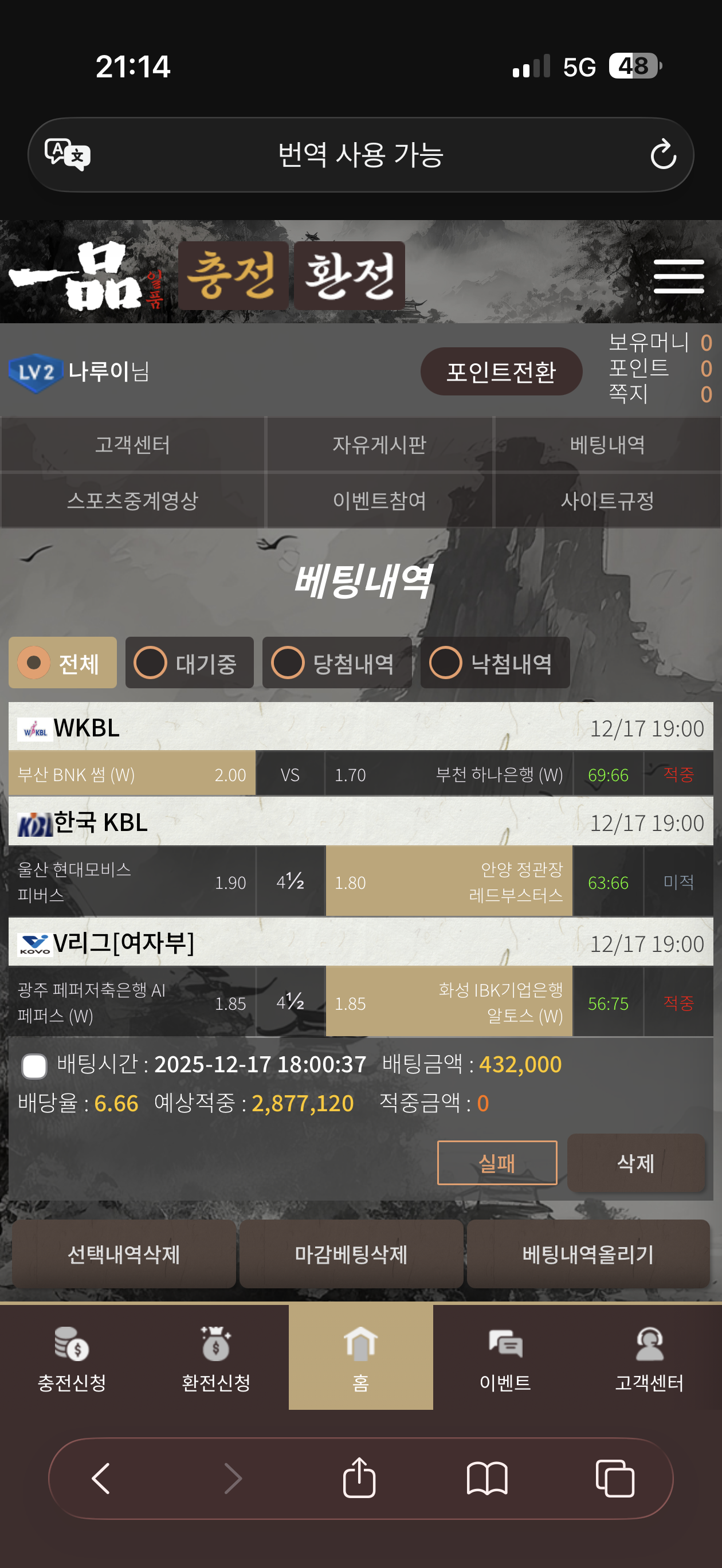일품 리뷰