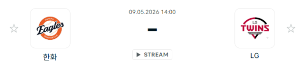 [대한민국 KBO] 2026년05월09일 한화 이글스 vs LG 트윈스 분석 중계