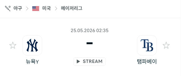 [MLB 메이저리그] 5월25일 뉴욕 양키스 vs 탬파베이 레이스 분석 중계