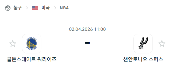 [미국 NBA] 4월2일 골든스테이트 워리어스 vs 샌안토니오 스퍼스 분석 중계