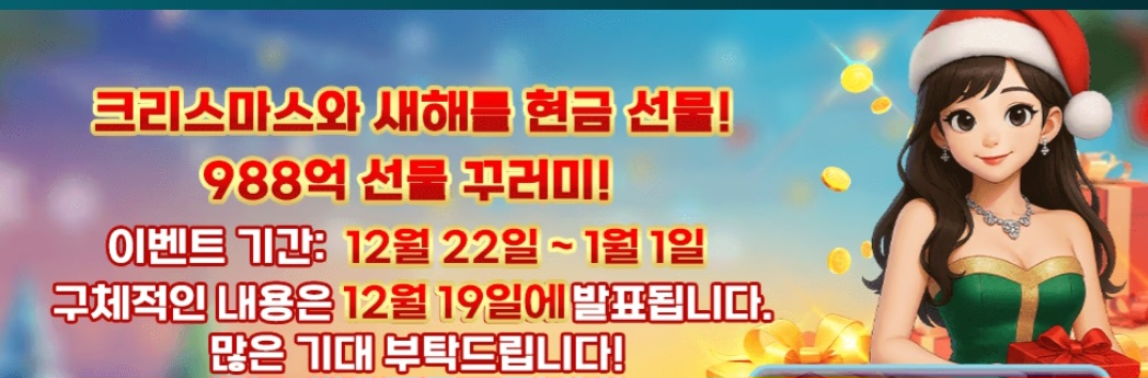 ⚧️ 안전한 16개 중국계열사모음⭐️꽁머니✨6+6입플 최대 148% ✨사이트당 꽁머니 1만원 ⚧️