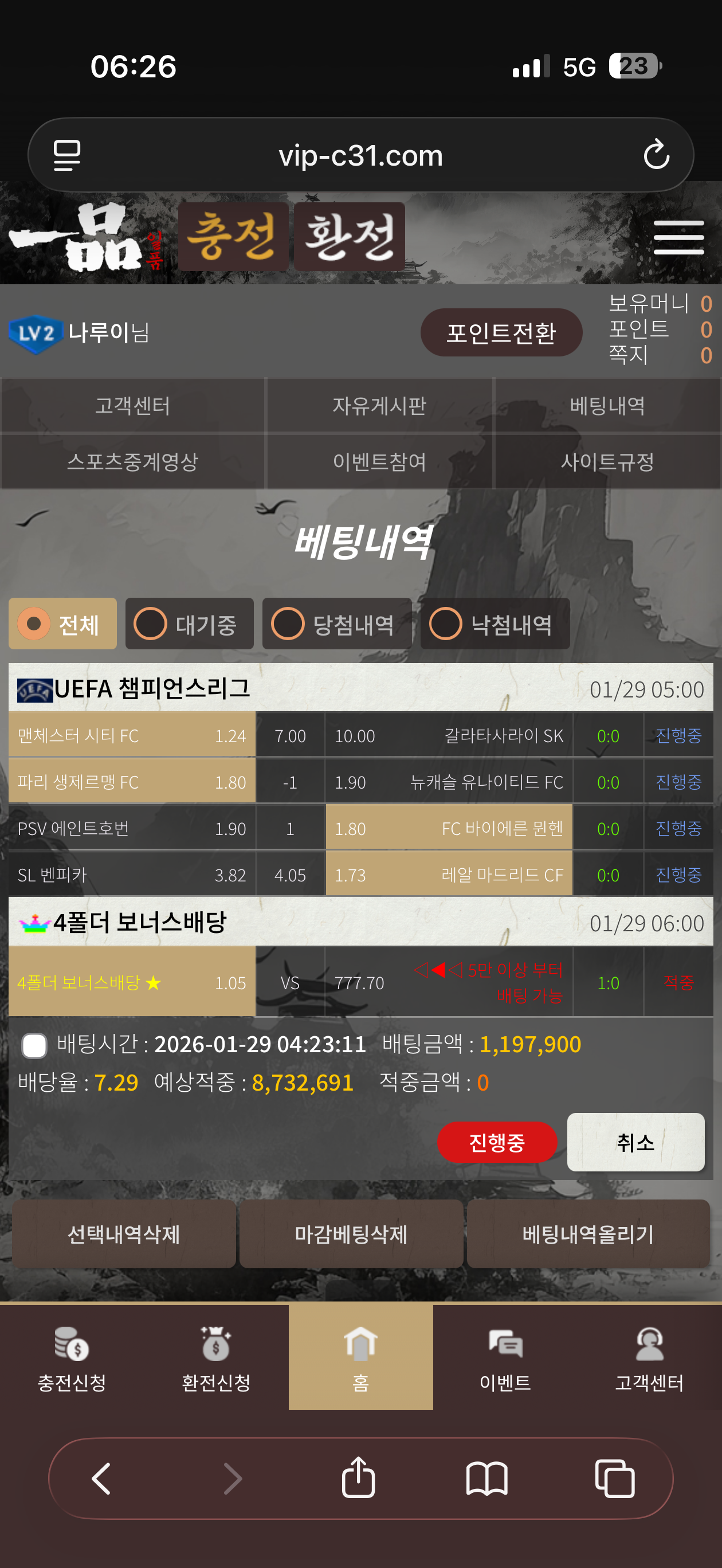 일품 리뷰