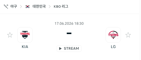 [대한민국 KBO] 6월17일 기아 타이거즈 vs LG 트윈스 분석 중계