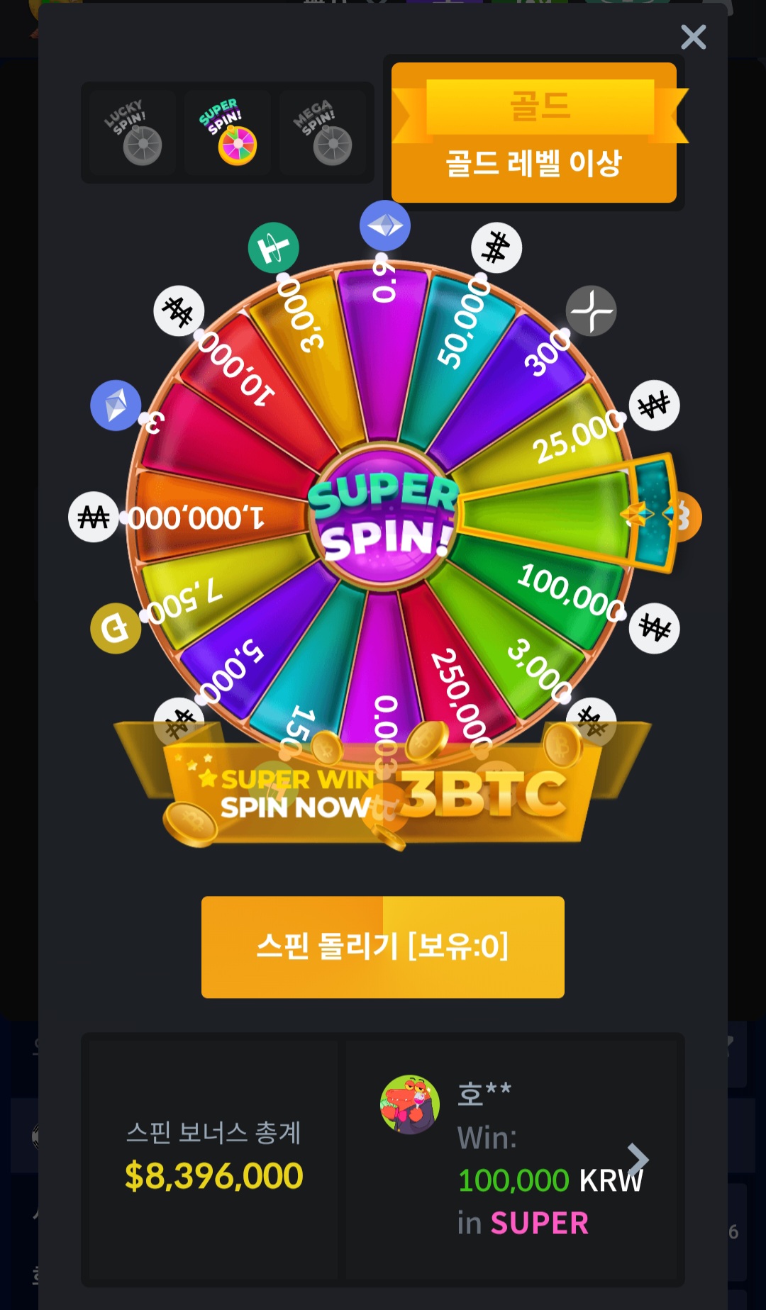 KBCGAME 후기