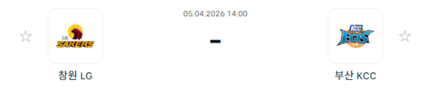 [대한민국 KBL] 4월05일 창원 LG 세이커스 vs 부산 KCC 이지스 분석 중계