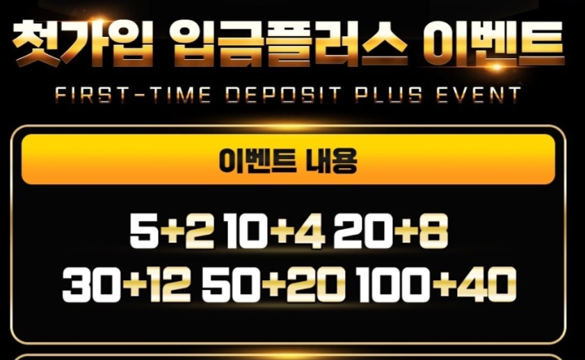 레알7 후기