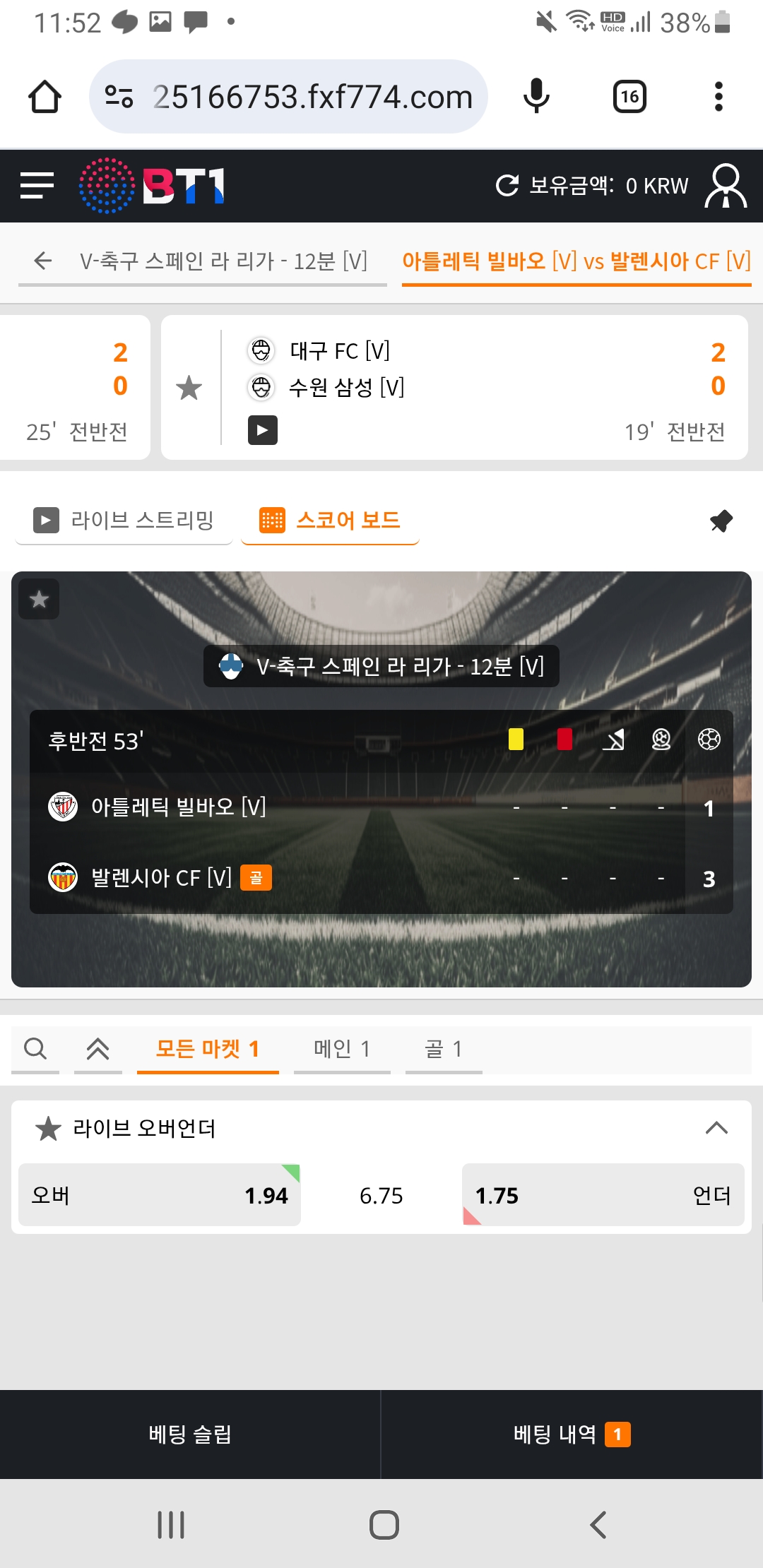 Screenshot_20251105-115215_Chrome.jpg