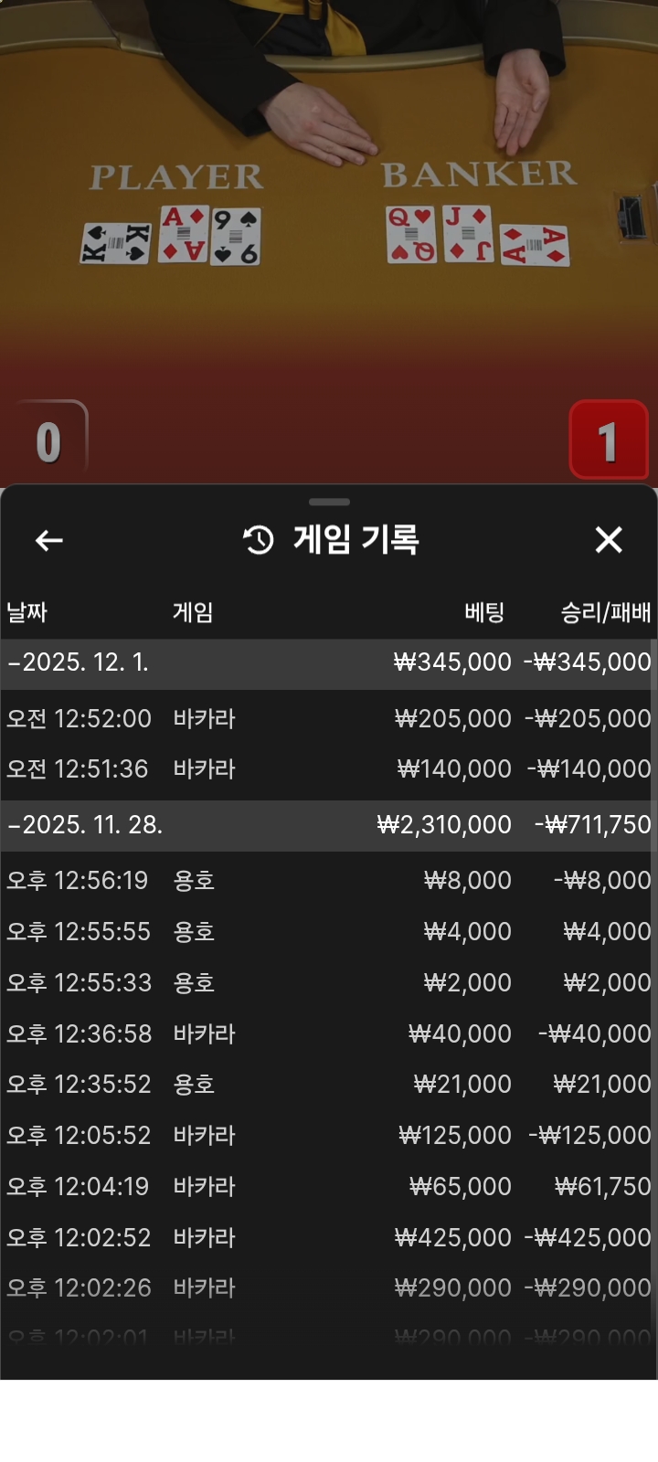 월드후기