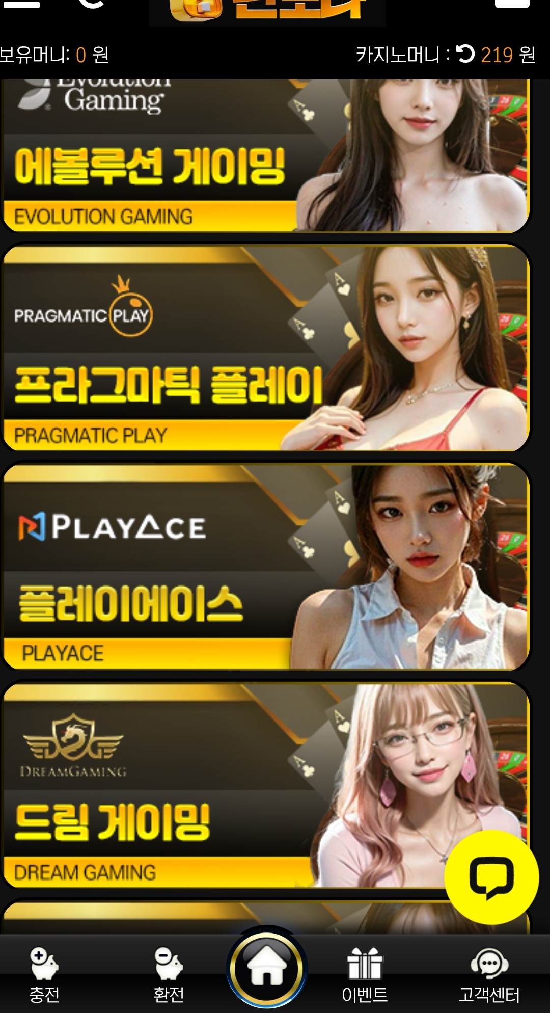 판도라후기입니다