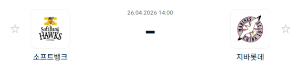 [일본야구 NPB] 2026년04월26일 소프트뱅크 호크스 vs 지바롯데 마린스 분석 중계